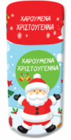 Χαρούμενα Χριστούγεννα - Κουτί δραστηριοτήτων