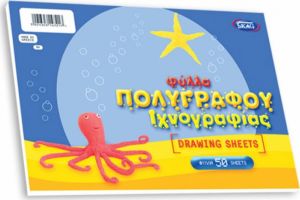 Skag Μπλοκ Πολυγράφου Ιχνογραφίας Α4 21x29cm 50 Φύλλα (Διάφορα Σχέδια)