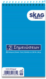SKAG ΜΠΛΟΚ ΣΠΙΡΑΛ ΟΡΘΙΟ ΡΙΓΕ 90x148mm N.2