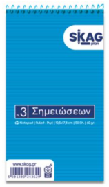 SKAG ΜΠΛΟΚ ΣΠΙΡΑΛ ΟΡΘΙΟ ΡΙΓΕ 105x178mm N.3