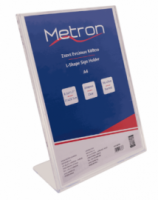 METRON ΘΗΚΗ ΜΟΝΟΦΥΛΛΗ ΜΕ ΚΛΙΣΗ ΠΛΕΞΙΓΚΛΑΣ Α4