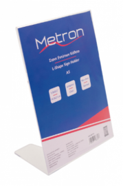 METRON ΘΗΚΗ ΠΛΕΞΙΓΚΛΑΣ ΜΟΝΟΦΥΛΛΟΥ Α5 ΜΕ ΚΛΙΣΗ