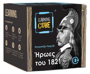 KTOYZ ΠΑΙΧΝΙΔΙ ΕΚΠΑΙΔΕΥΤΙΚΟ ΗΡΩΕΣ ΤΟΥ 1821 8+ LEARNING CUBE