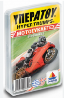 Κάρτες Υπερατού:Μοτοσυκλετες Superbikes