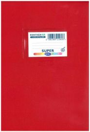 Τετράδιο καρφίτσα 50 φύλλων 17x 25  Super Εξήγηση PP 70g Μ.Φ Κοκκινο