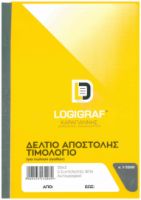 ΔΕΛΤΙΟ ΑΠΟΣΤΟΛΗΣ-ΤΙΜΟΛΟΓΙΟ 17X25 50X3 1-3206  (5206718000652)