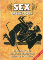 Τραπουλα SEX GREEK LOVER 9x7  