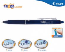 Στυλό Pilot Frixion Ball Clicker Gel 0.7mm με Σκ.Μπλε Μελάνι  230.420856