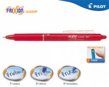 Στυλό Pilot Frixion Ball Clicker Gel 0.7mm με Κόκκινο Μελάνι BLRT-FR7R