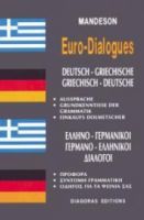 Ελληνο-Γερμανικοί, Γερμανο-Ελληνικοί διάλογοι Διαγόρας Mandeson