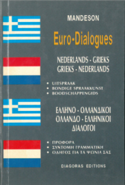 ΕΛΛΗΝΟ-ΟΛΛΑΝΔΙΚΟΙ ΔΙΑΛΟΓΟΙ MANDESON ΔΙΑΓΟΡΑΣ