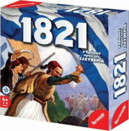 Επιτραπέζιο 1821 Ο Δρόμος Προς Την Ελευθερία 