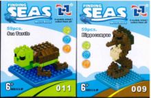 Παιχνίδια δημιουργίας & κατασκευής-Τουβλάκια & τύπου Lego Seas
