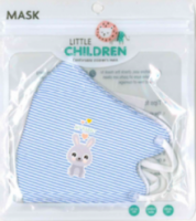  Μάσκες Προστασίας Προσώπου για Παιδιά Διάφορες Little Children