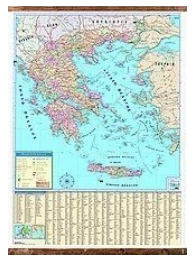 Πολιτικος Ελλαδας 70χ100 Αναρτησης Με Πηχεις - Σιόλας, Άγγελος Γ.