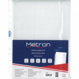 METRON ΖΕΛΑΤΙΝΗ Π Α4 ENIΣXΥΜΕΝΗ 100Τ. 35mik 57100