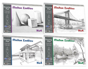 Μπλοκ Ελεύθερου Σχεδίου Skag Α3 No4 140 gr 15 φύλλων 256971