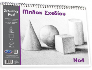 Μπλοκ Ελεύθερου Σχεδίου Skag Α3 No4 140 gr 15 φύλλων 256971