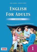 English For Adults 1 Course Book (Βιβλίο Μαθητή)