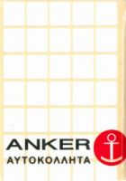 Λευκές Αυτοκόλλητες Ετικέτες ANKER No6 18x20